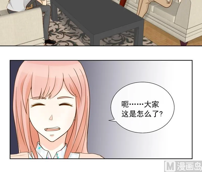 第33话 第一次试探 第7页