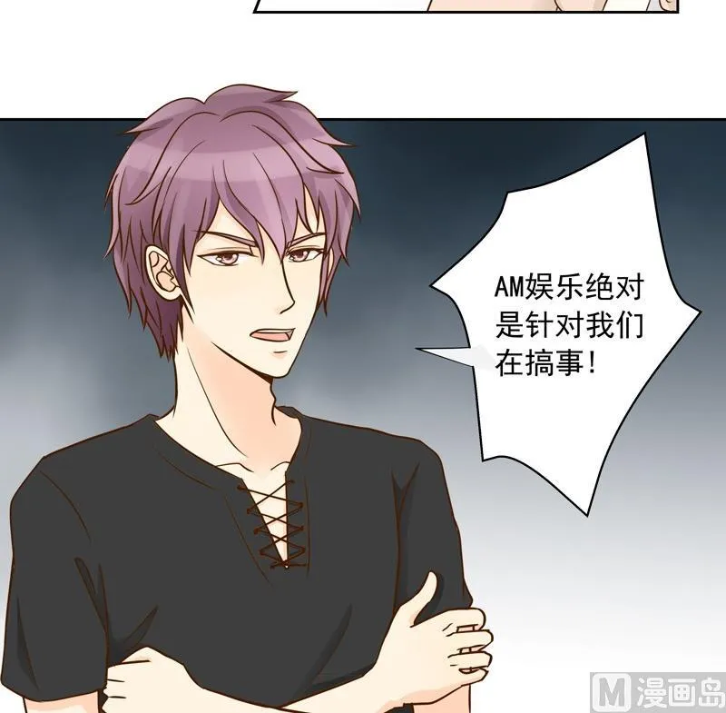 第33话 第一次试探 第10页