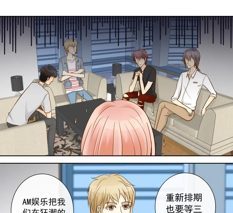 第33话 第一次试探 第14页