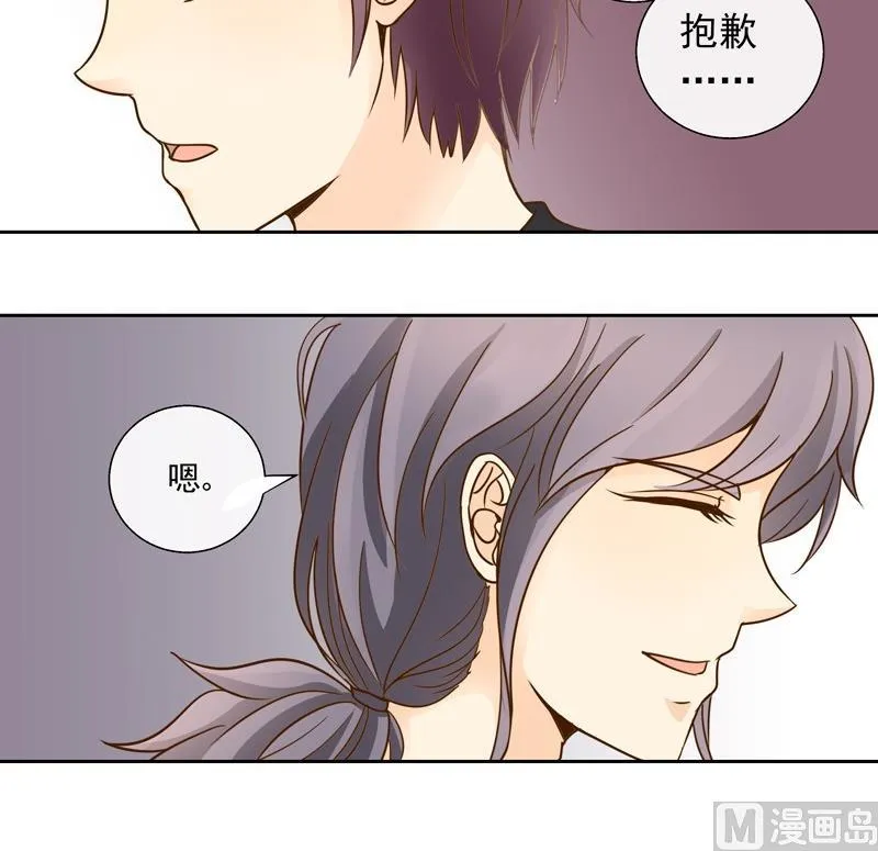 第36话 加油！苏小意！ 第10页