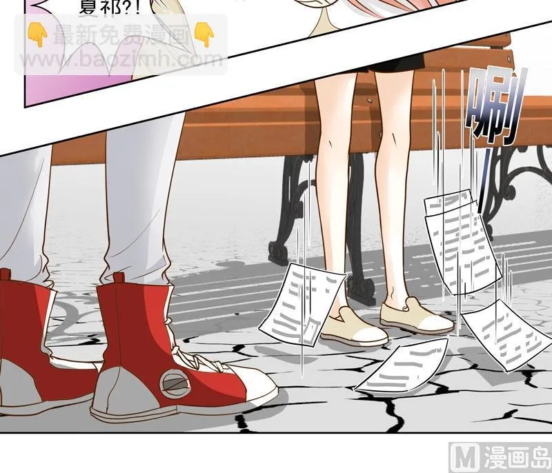 第39话 事情败露 第10页