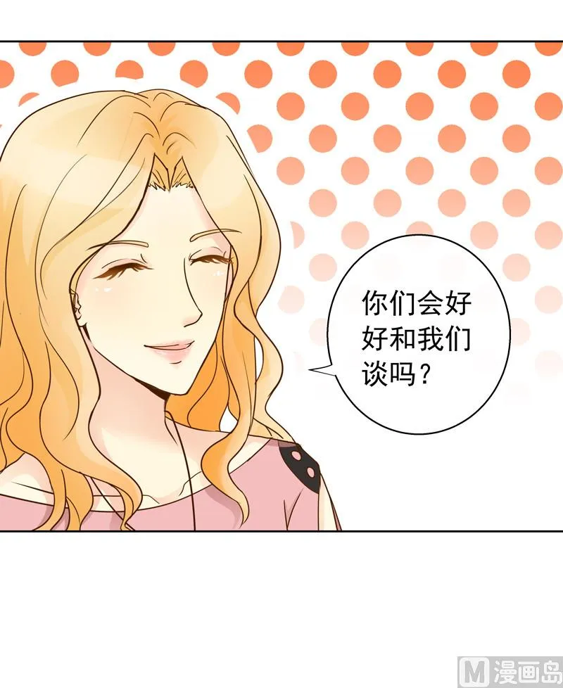 第43话 劝说 第20页