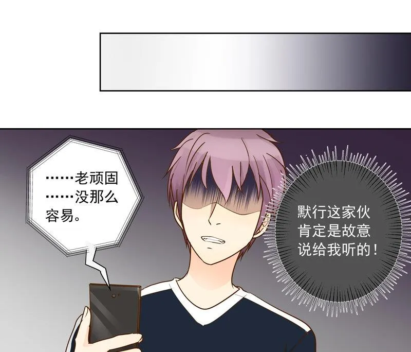第47回 往事 上 第2页