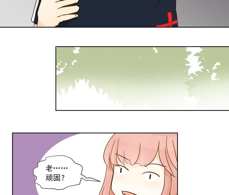 第47回 往事 上 第3页