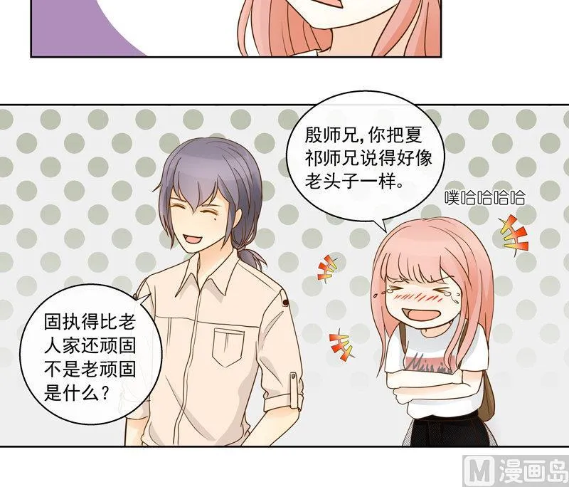 第47回 往事 上 第4页