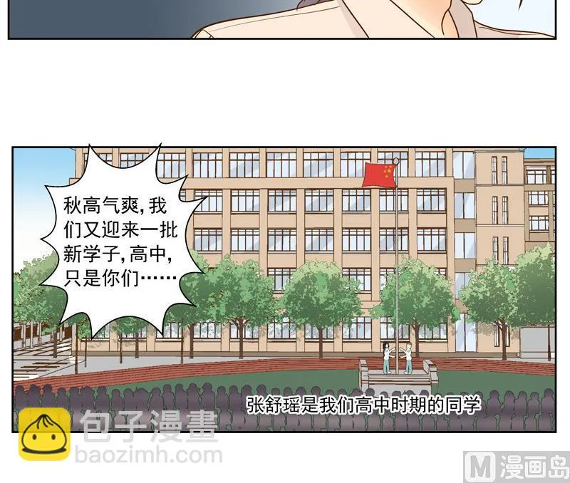 第47回 往事 上 第7页