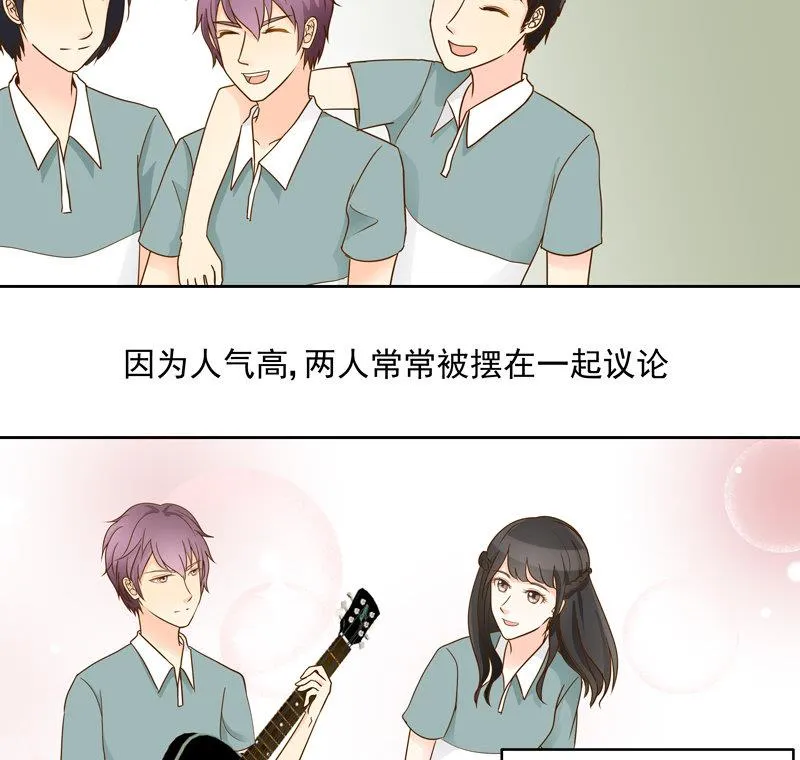 第47回 往事 上 第9页