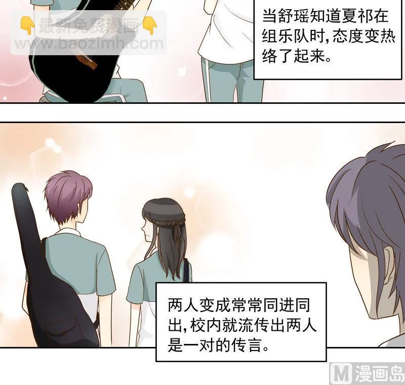 第47回 往事 上 第10页
