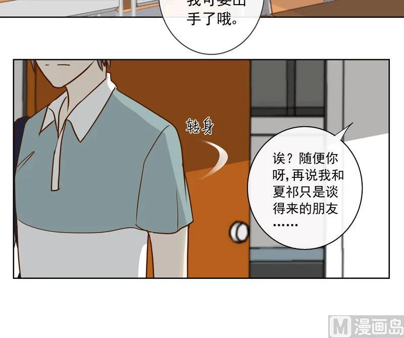 第47回 往事 上 第19页