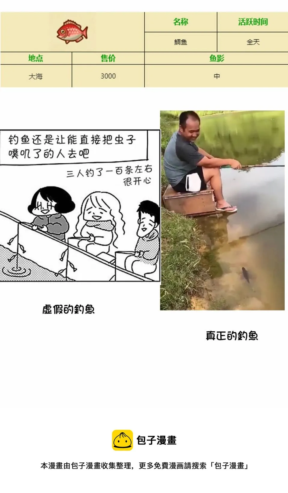 第02话 第15页