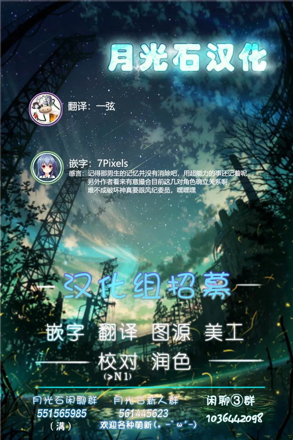 第32话 第18页