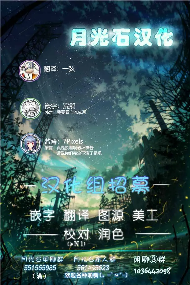 第34话 第19页