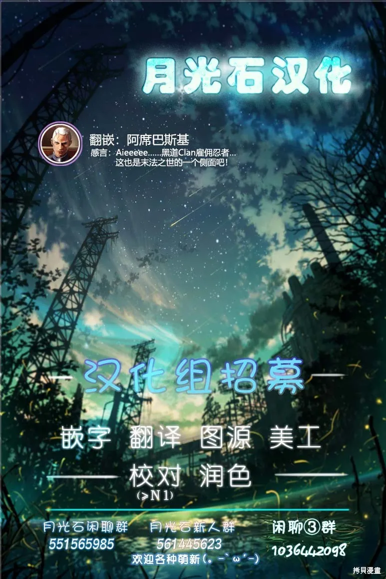 第42话 第22页