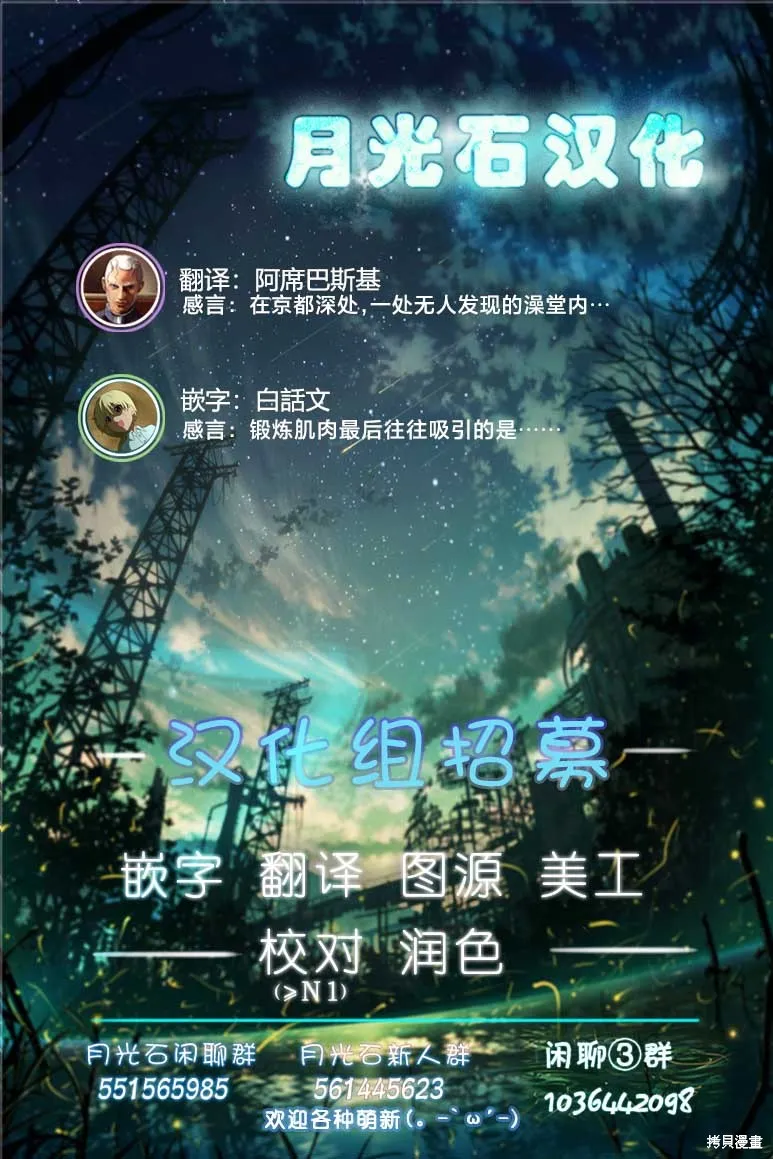 第47话 第17页