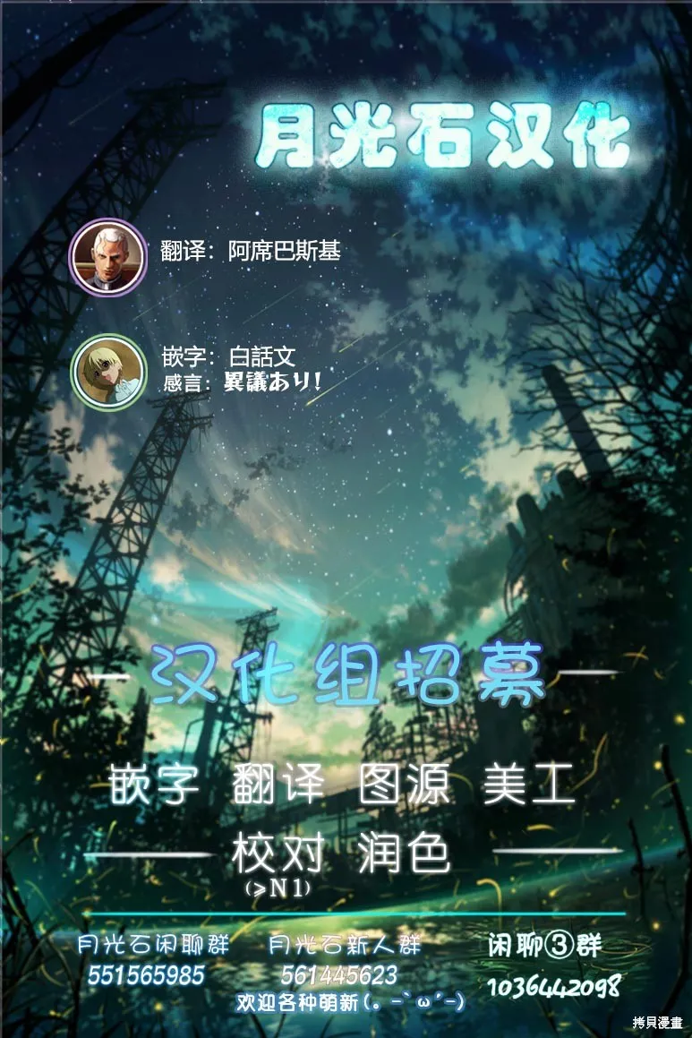 第48话 第25页