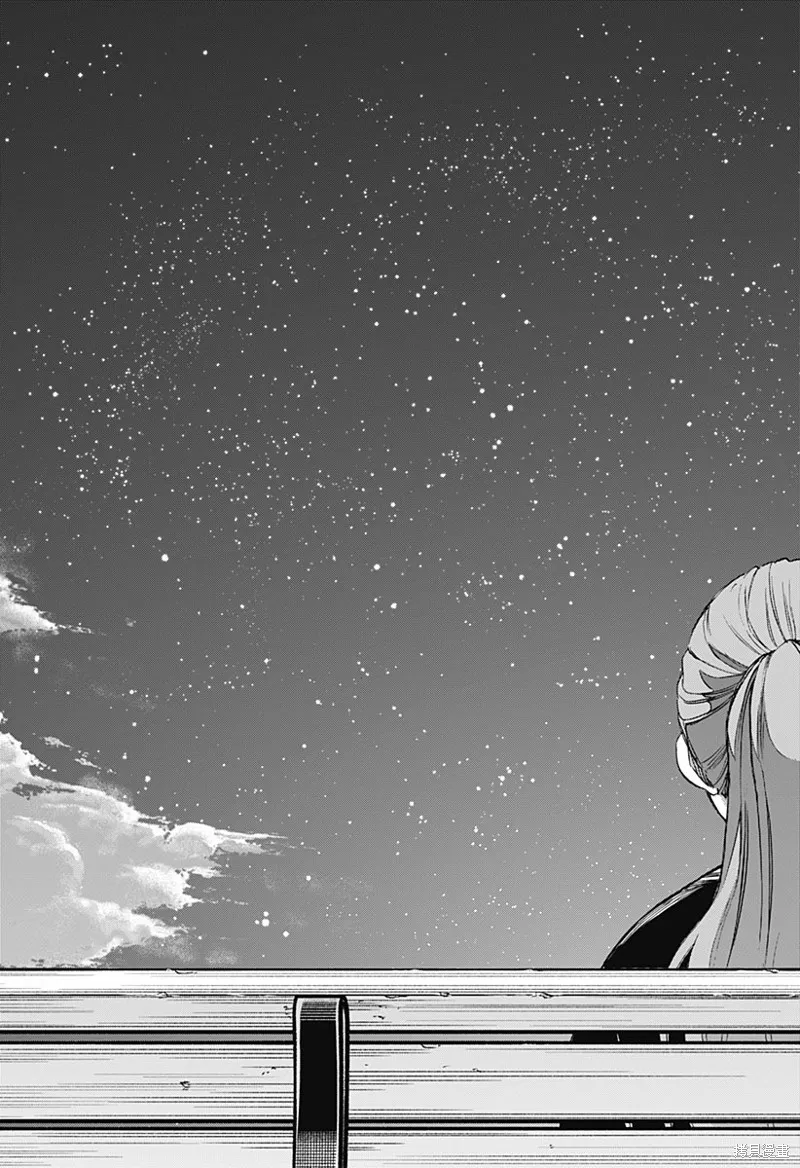 第49话 第17页