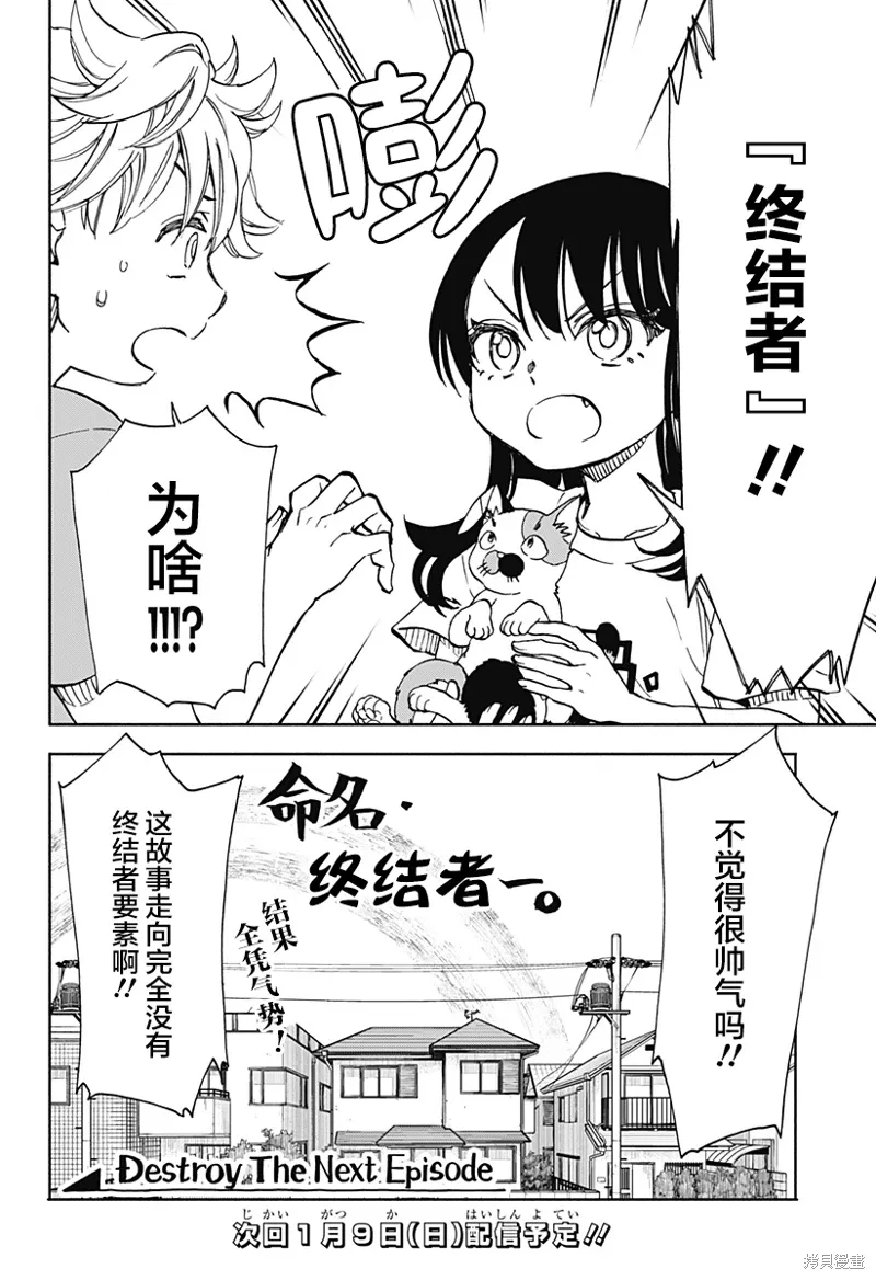 第05话 第20页