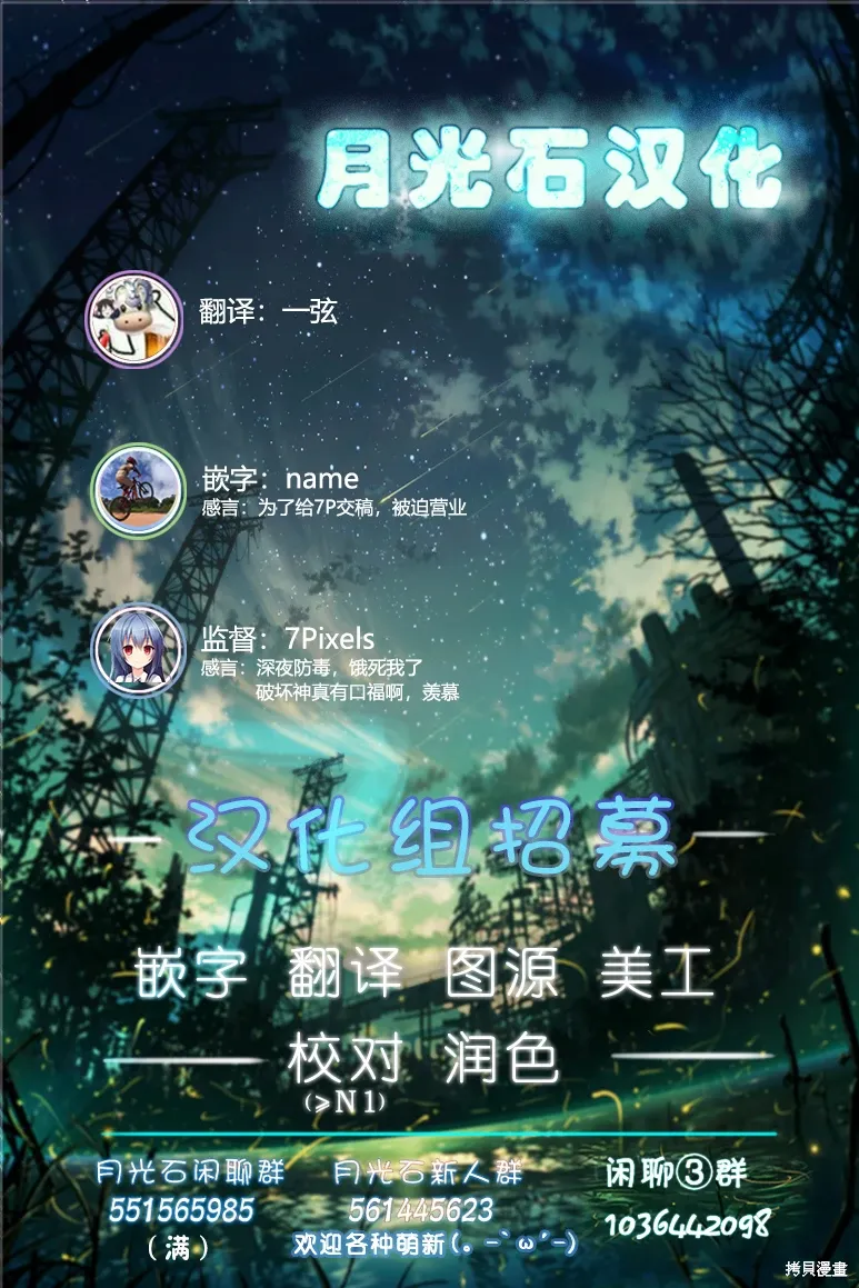第30话 第24页