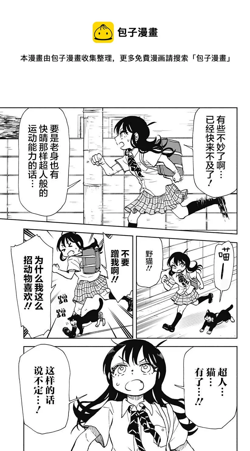 第14话 第13页