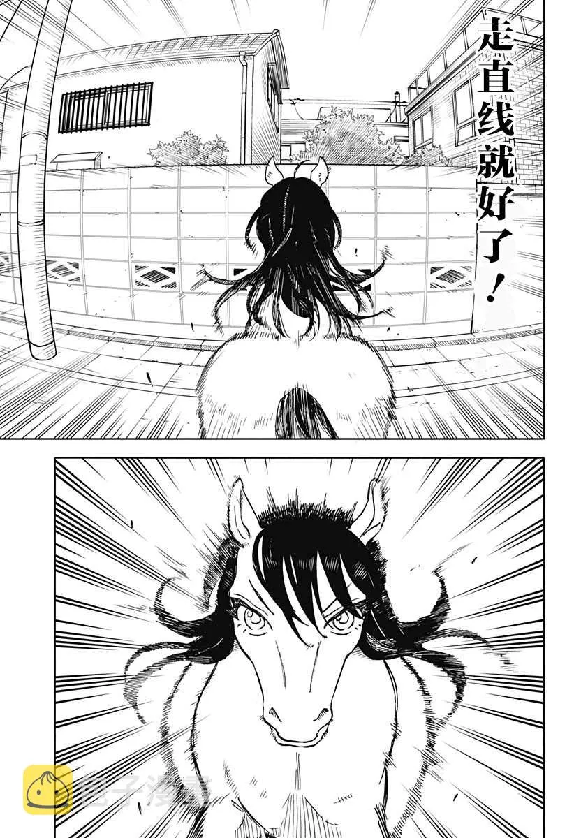 第14话 第19页