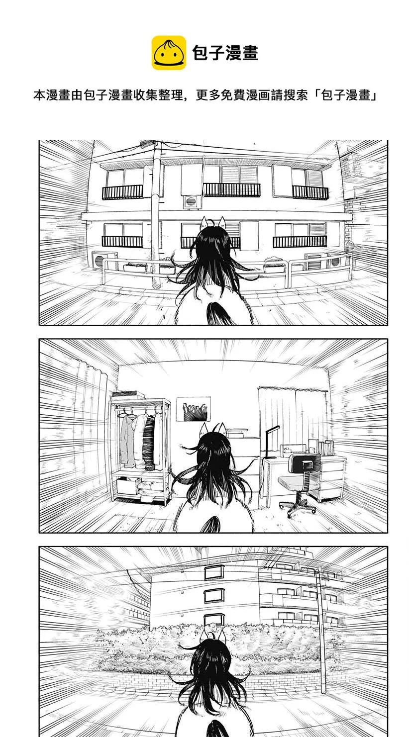 第14话 第21页