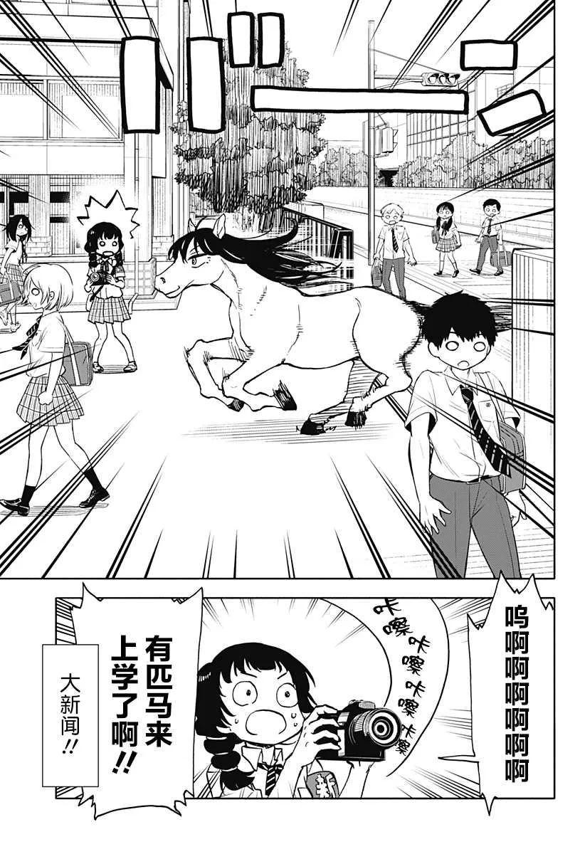 第14话 第23页