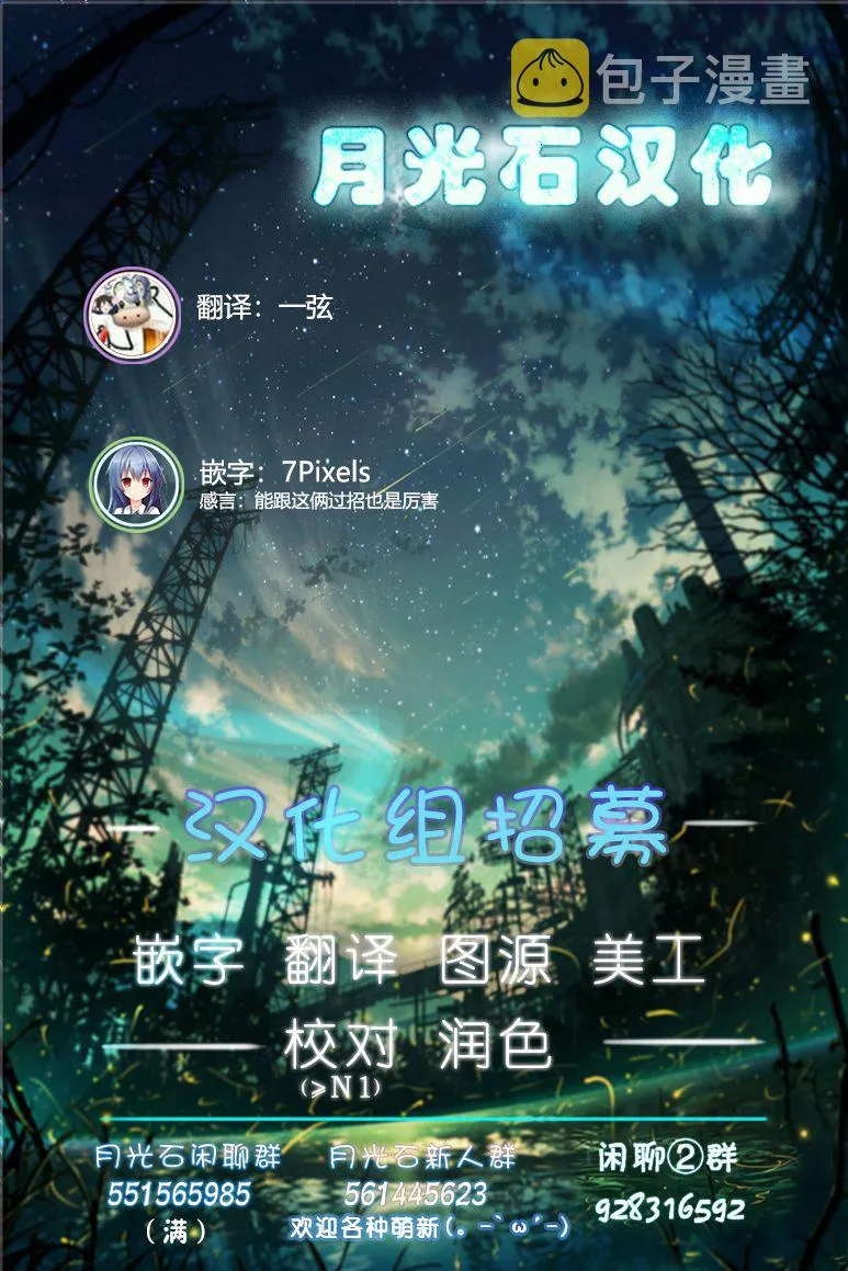 第08话 第24页