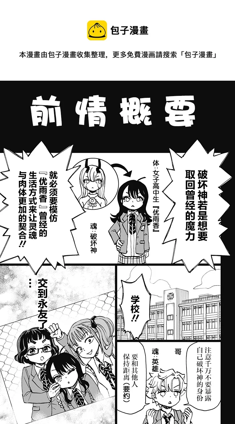 第04话 第1页