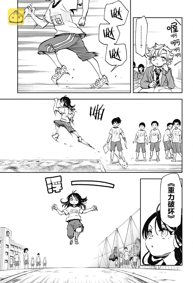 第04话 第5页
