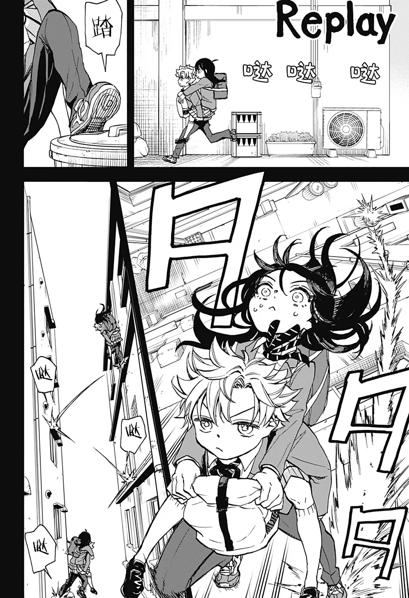 第04话 第22页