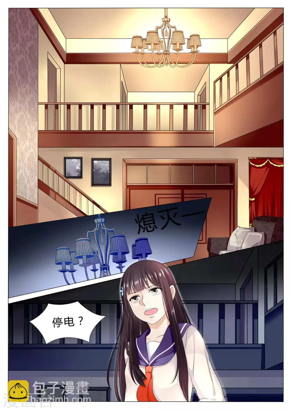 第17话 第11页