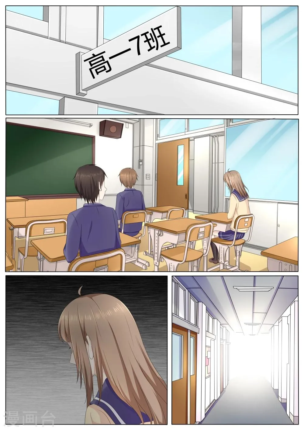 第37话 第5页