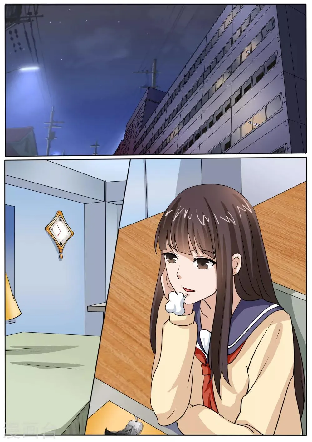 第44话 第5页