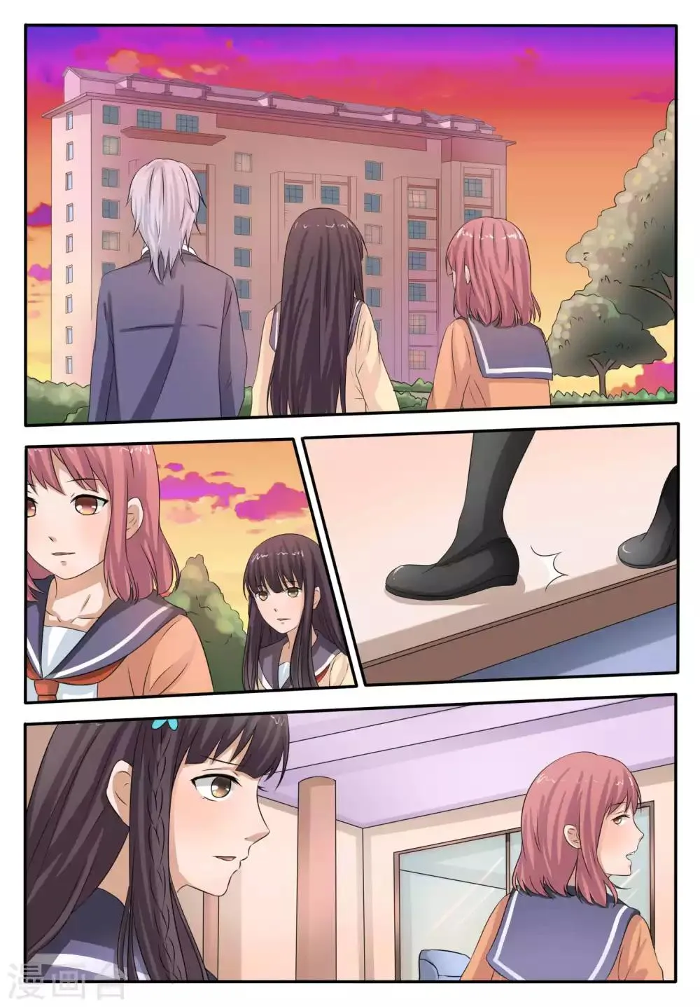 第47话 第5页
