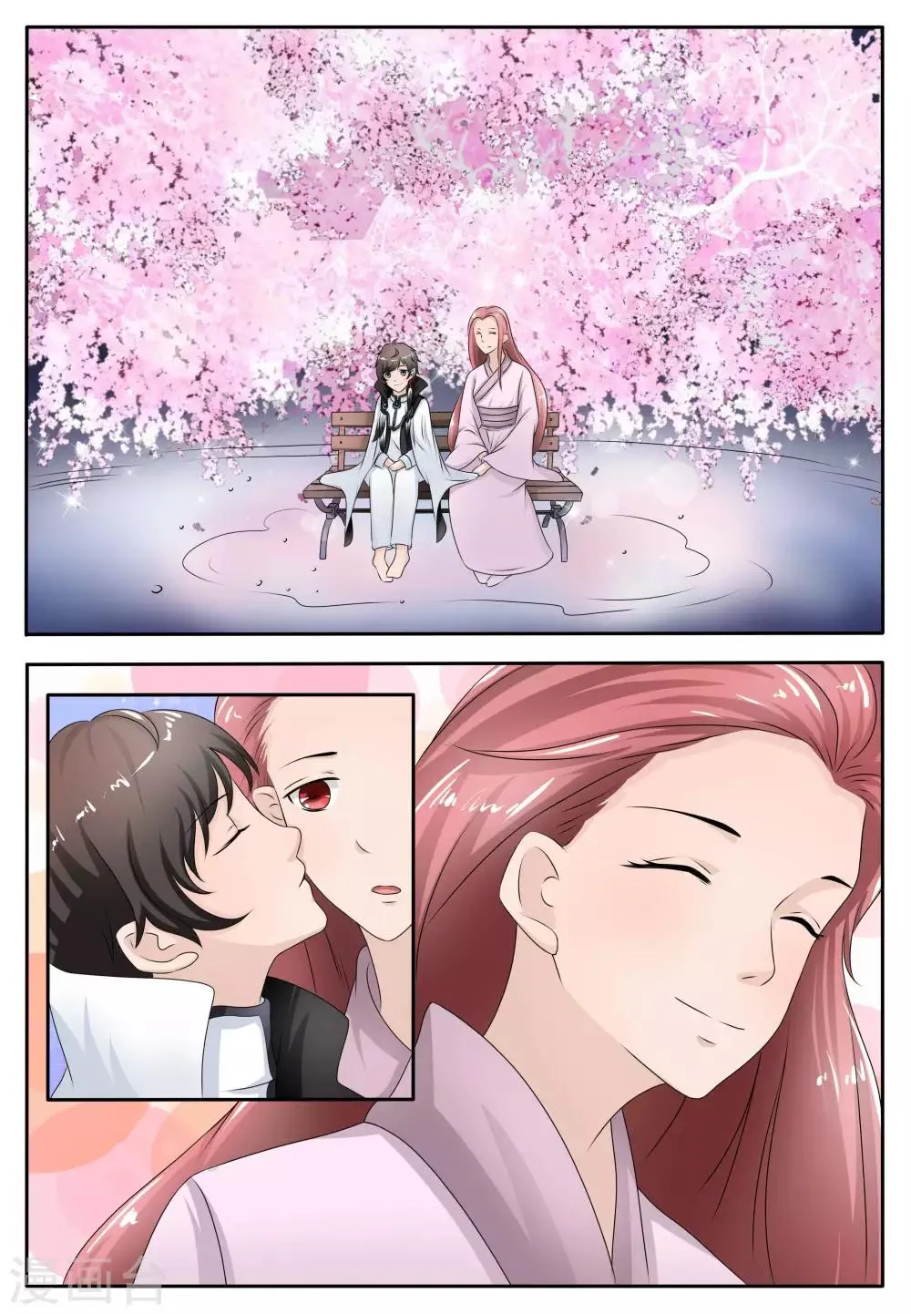 第54话 第8页