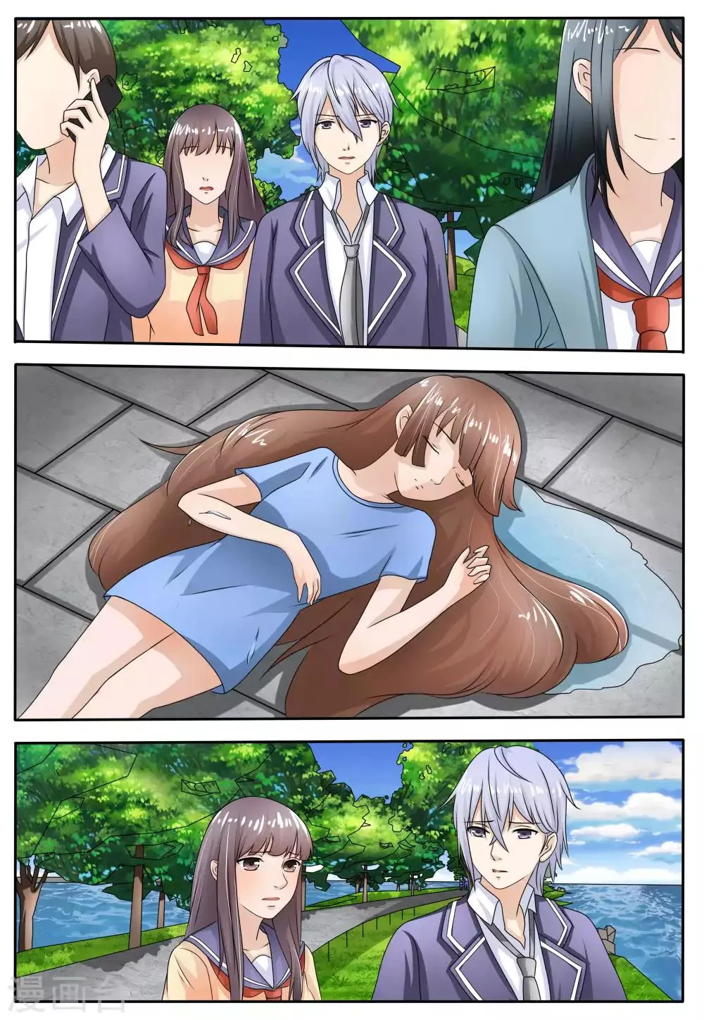 第57话 第4页