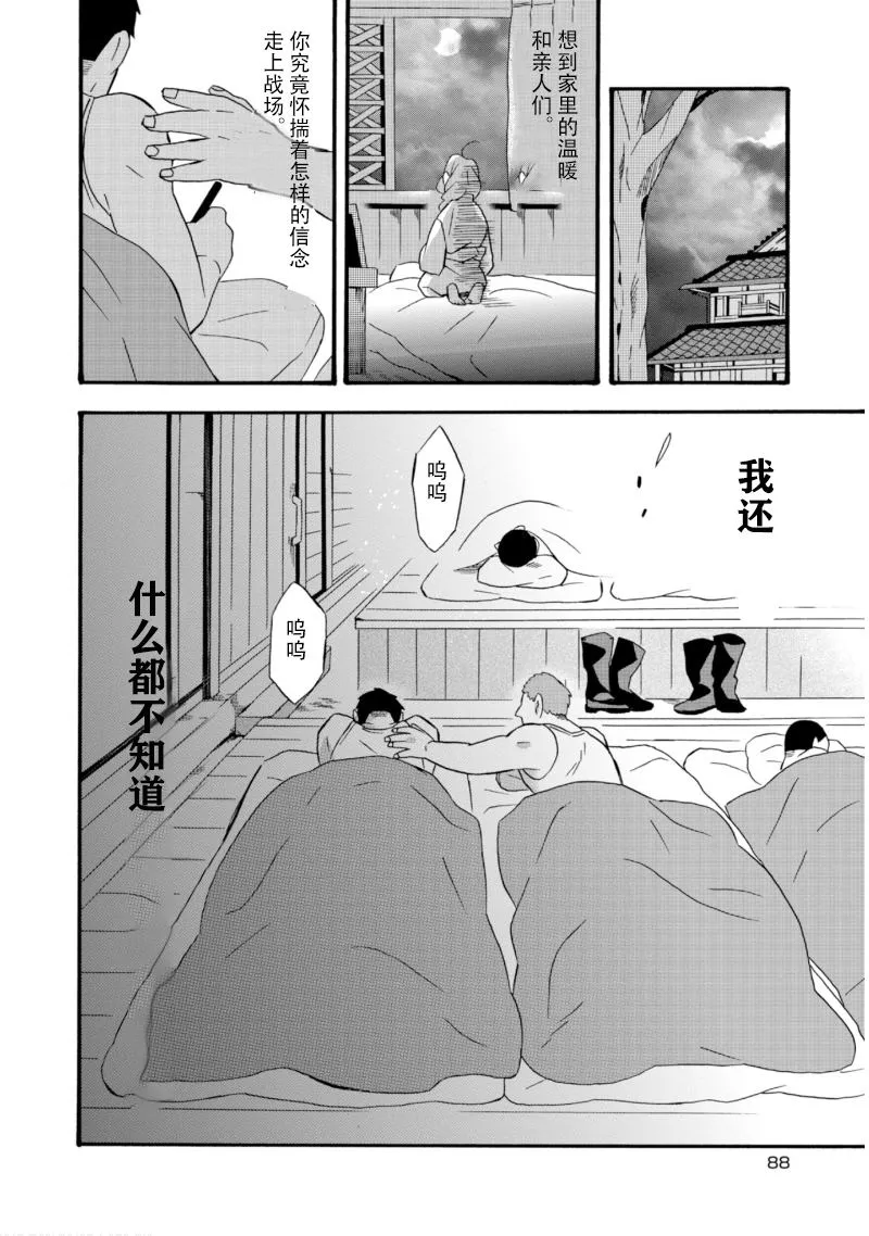 第19话 第17页
