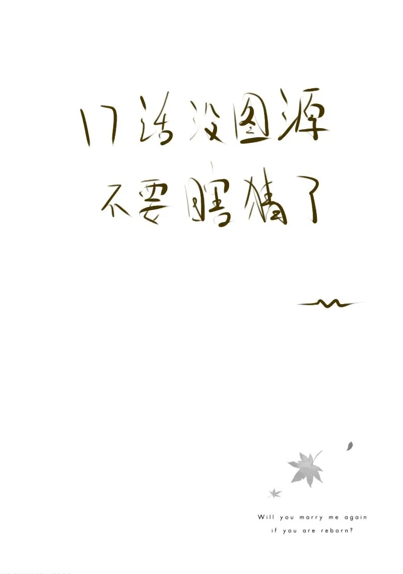 第19话 第20页