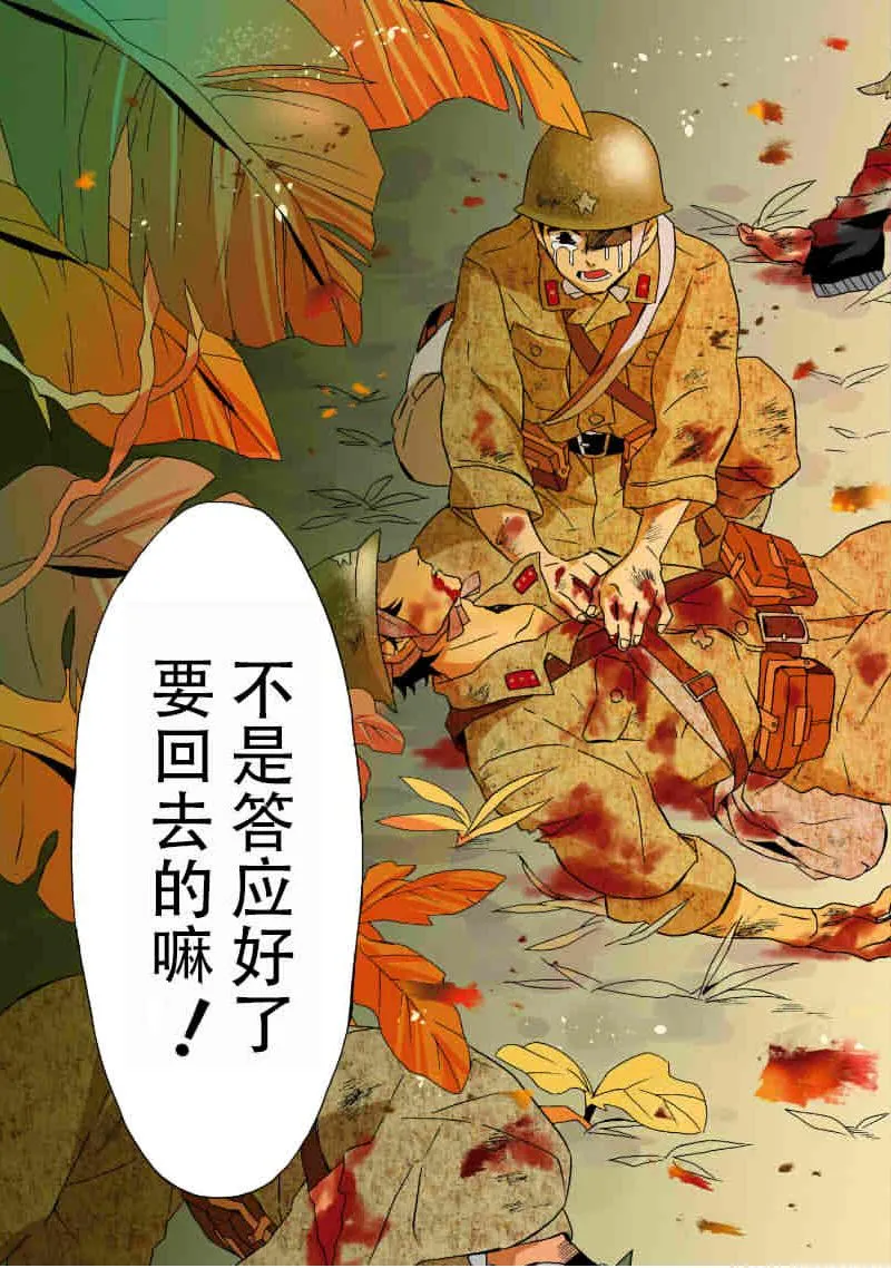 第18话 第4页