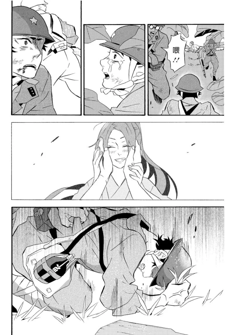 第18话 第14页