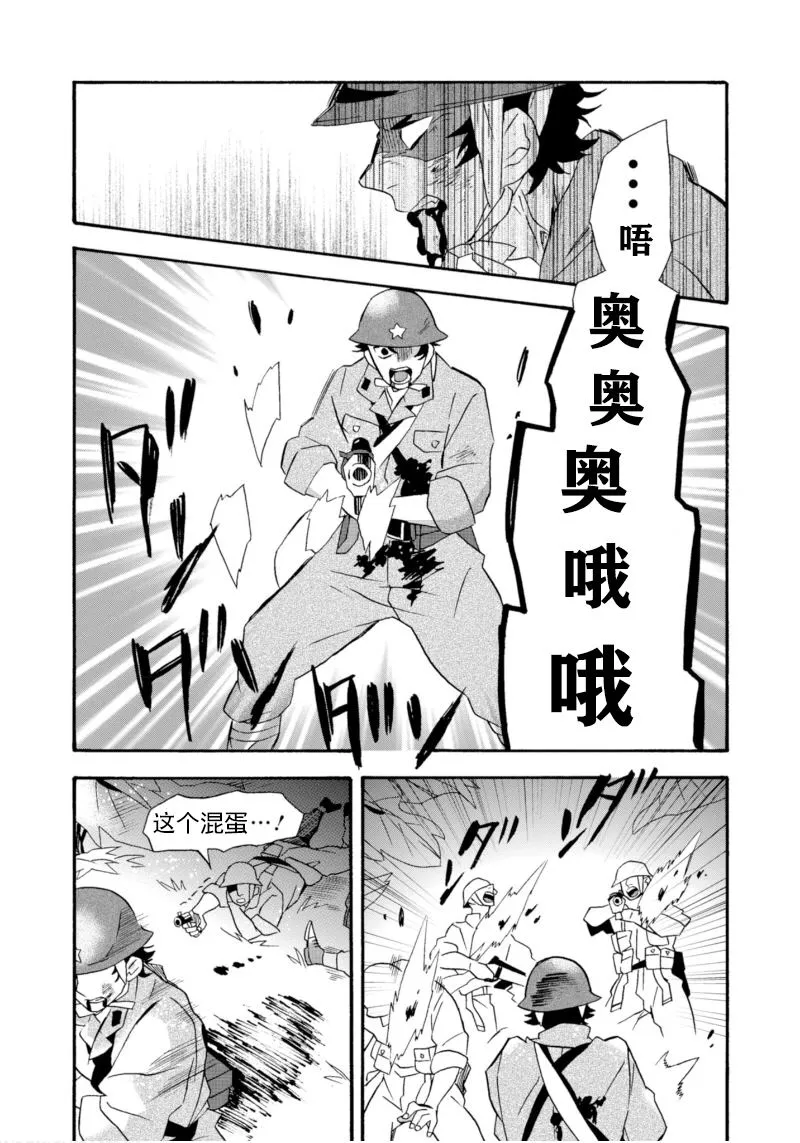 第18话 第17页