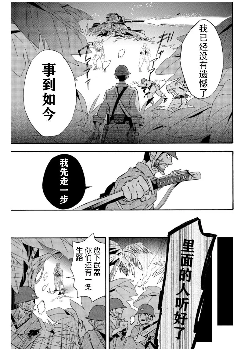 第18话 第22页