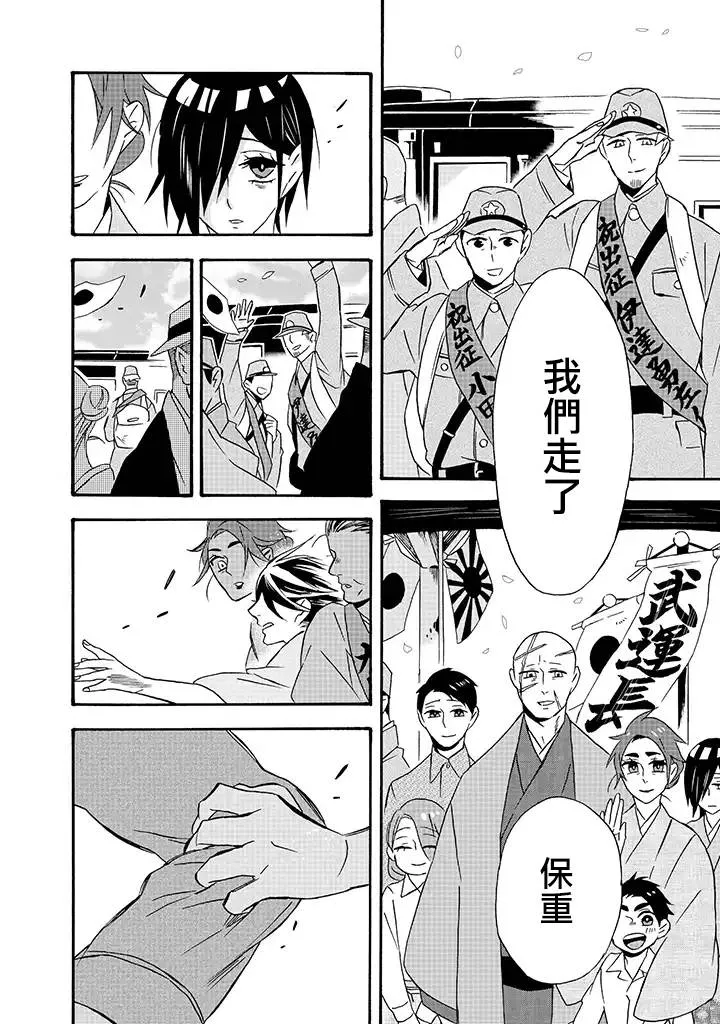 第16话 第22页