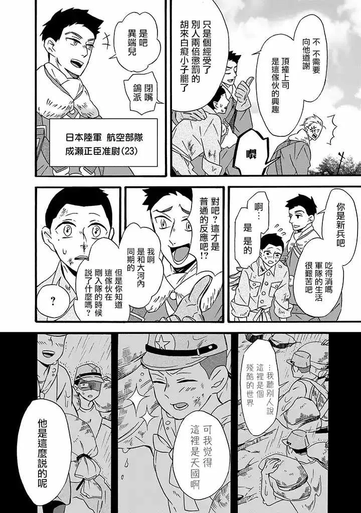 第15话 第10页