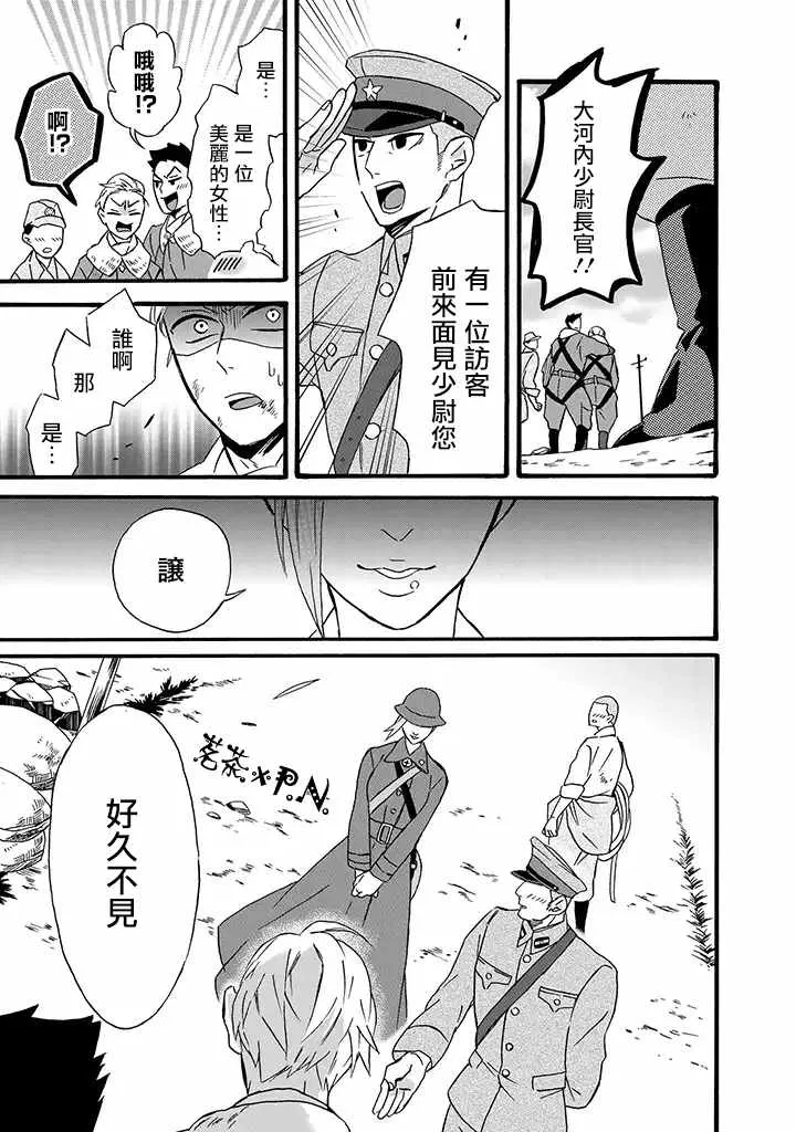 第15话 第13页