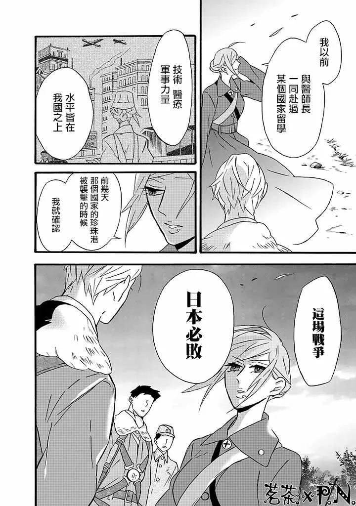 第15话 第18页