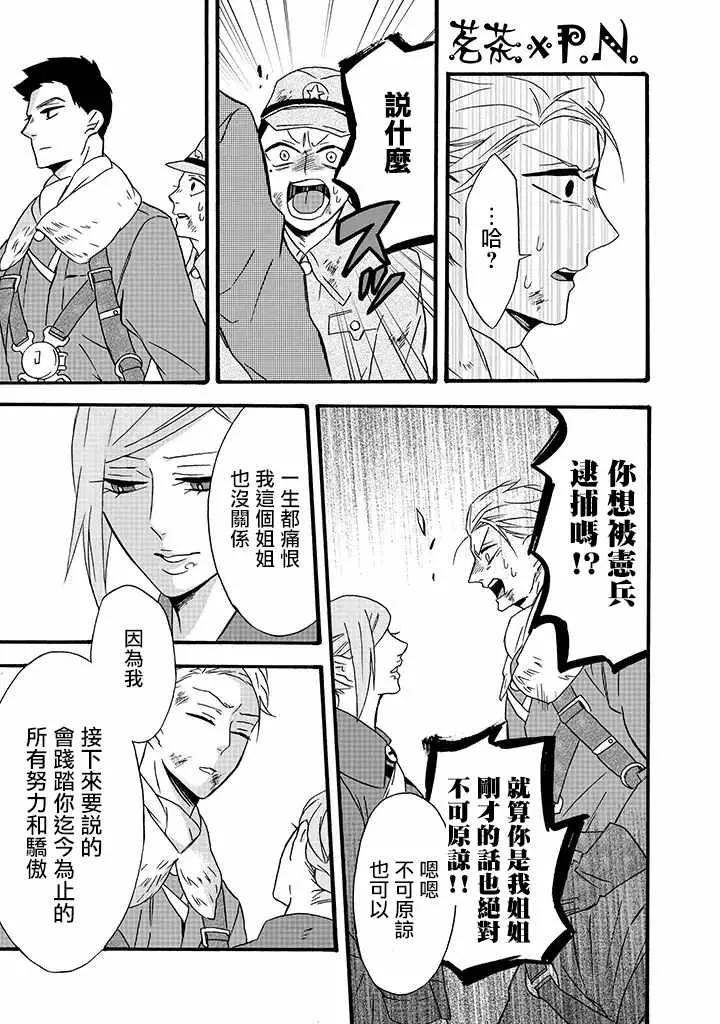 第15话 第19页