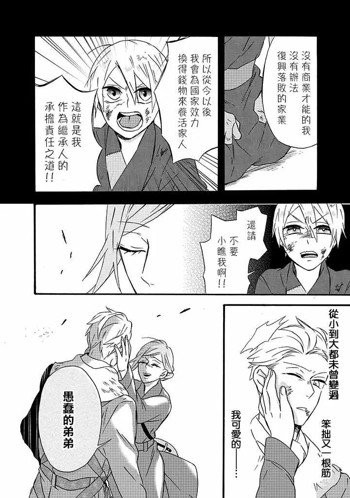 第15话 第22页