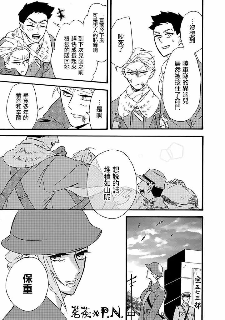 第15话 第25页