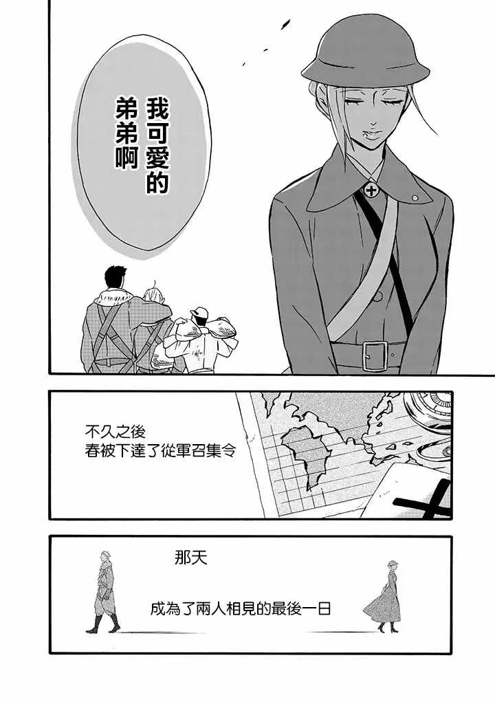 第15话 第26页